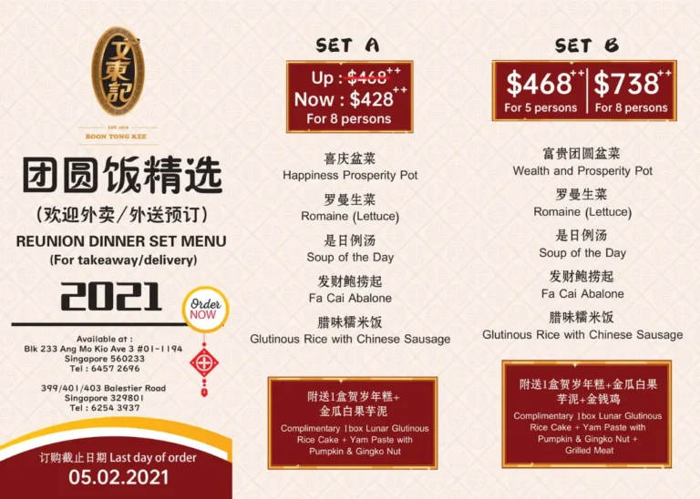 BOON TONG KEE MENU