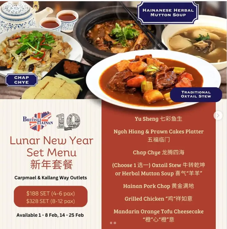 BRITISH HAINAN MENU