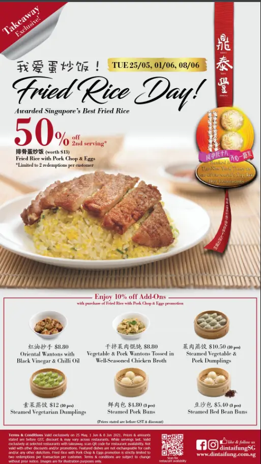 DIN TAI FUNG SINGAPORE MENU