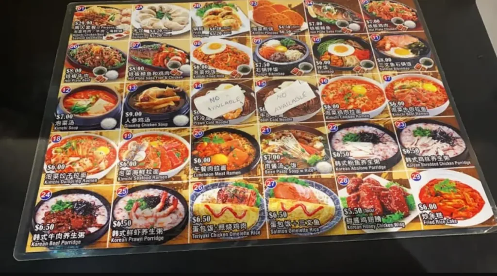 HA-JUN SINGAPORE MENU Prices 2025 HA JUN MENU