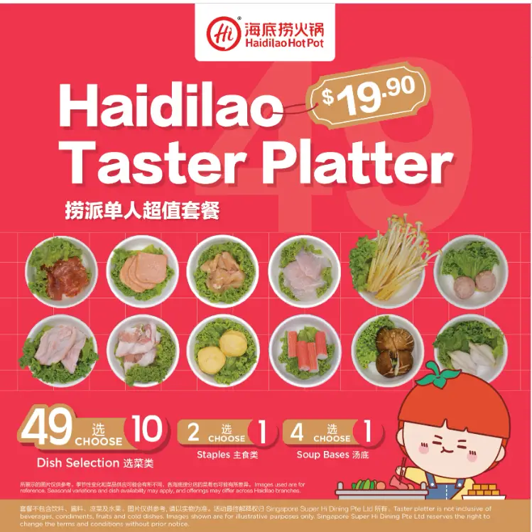 HAIDILAO SINGAPORE MENU