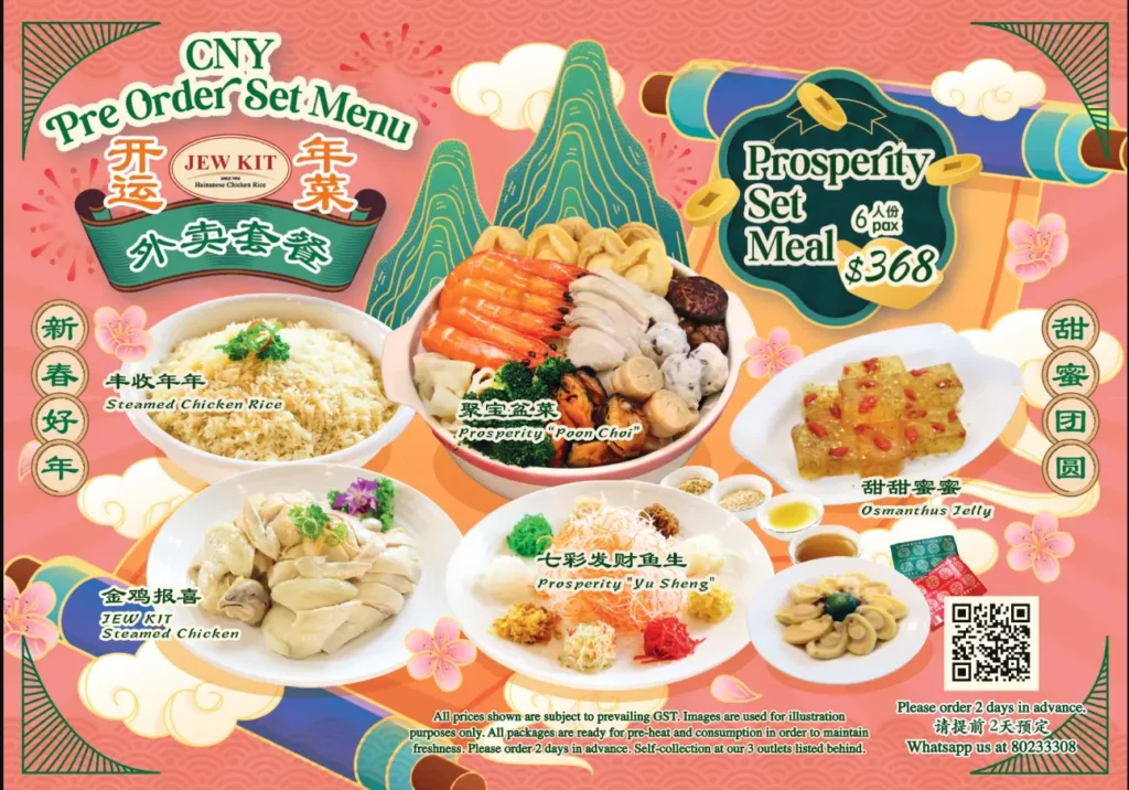 JEW KIT SINGAPORE MENU