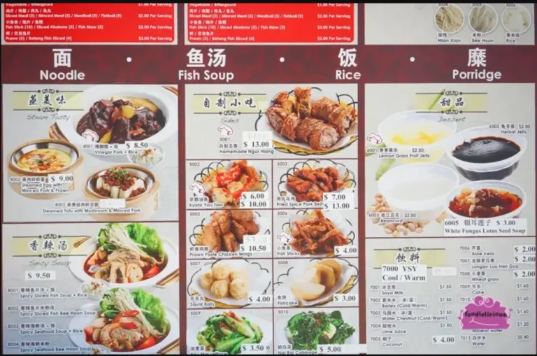 LAO JIANG SUPERIOR SOUP MENU