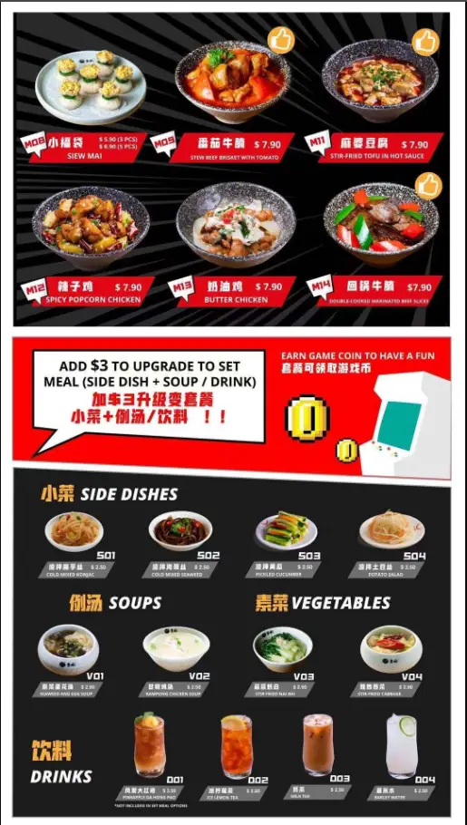NUODLE SINGAPORE MENU