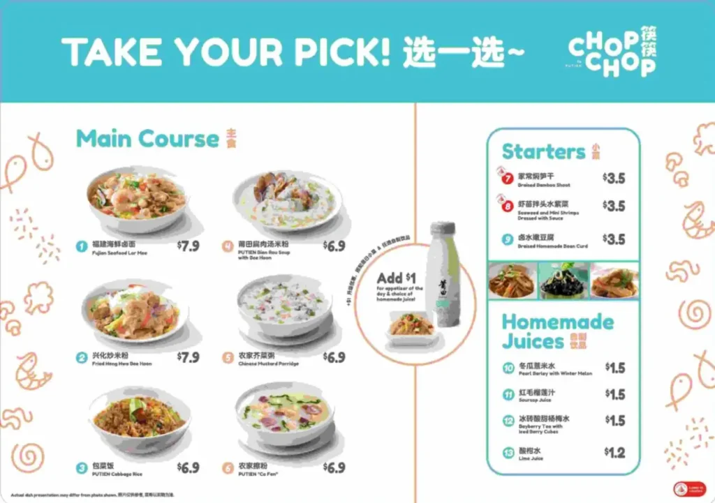 PUTIEN SINGAPORE MENU