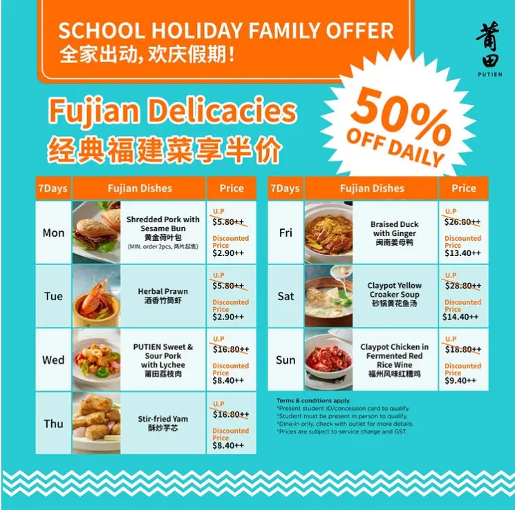 PUTIEN MENU