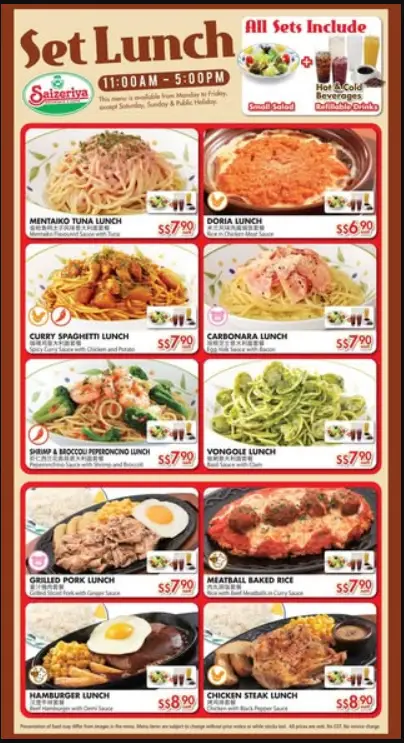 SAIZERIYA SINGAPORE MENU