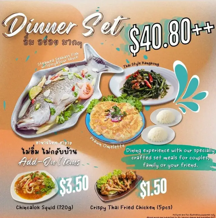 SAKON THAI SINGAPORE MENU