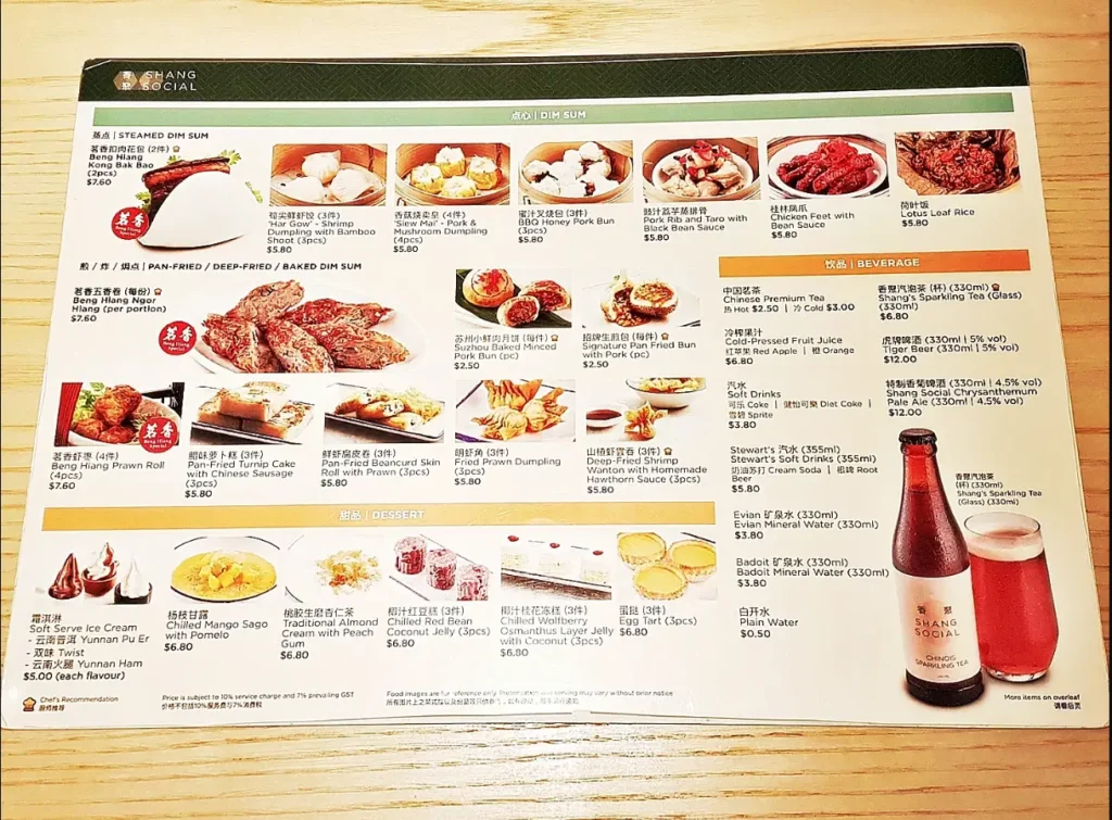 SHANG SOCIAL SINGAPORE MENU