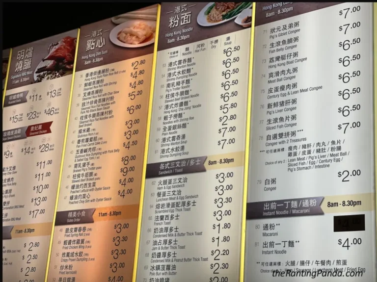 SO GOOD CHAR CHAN TENG MENU