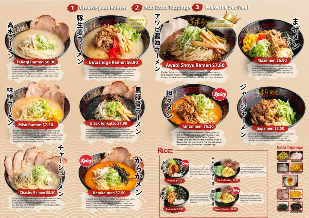 TAKAGI RAMEN SINGAPORE MENU