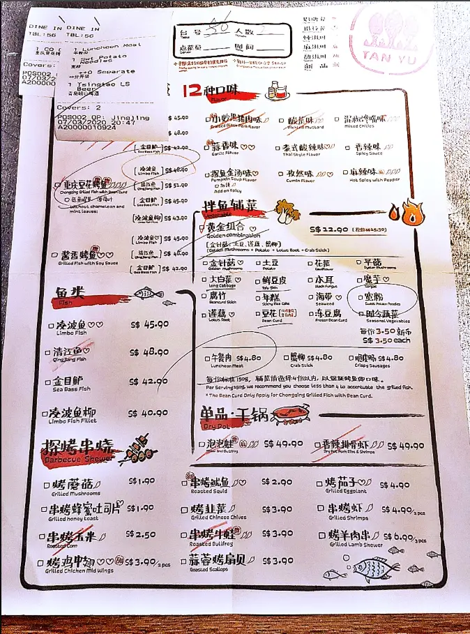 TANYU MENU SINGAPORE