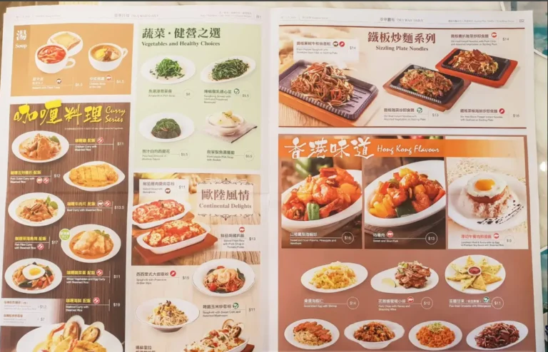 TSUI WAH MENU