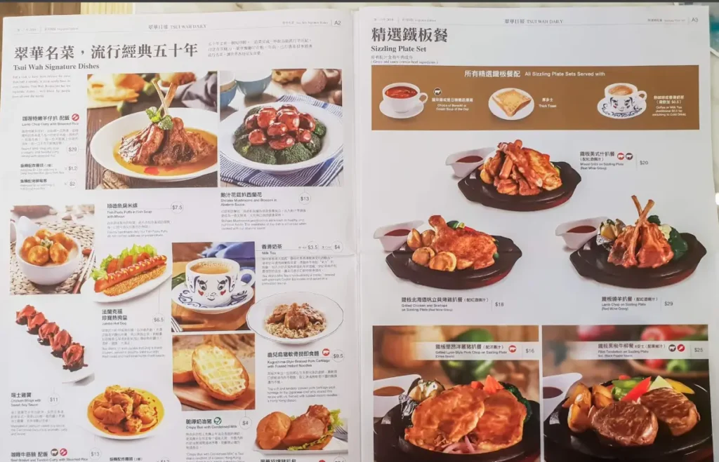 TSUI WAH MENU SINGAPORE